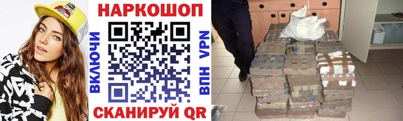 Наркота Мещовск Cocaine  СОЛЬ  ГАШ  МЕФ 