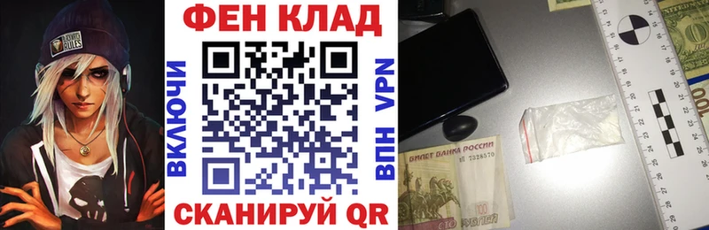 даркнет наркотические препараты  Мещовск  АМФЕТАМИН 98%  купить  