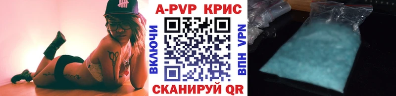 Alpha-PVP СК  цена   Мещовск 