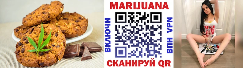 Canna-Cookies марихуана  наркотики  Мещовск 