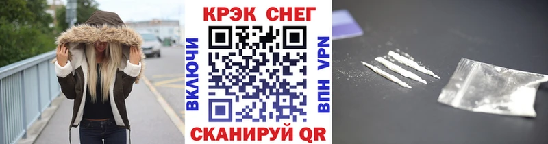 Кокаин 98%  купить наркоту  Мещовск 