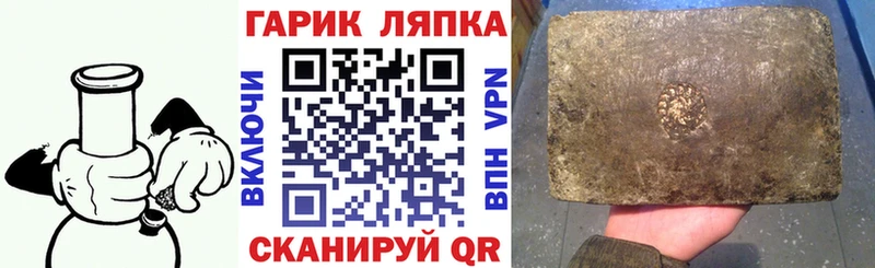 Гашиш убойный Мещовск
