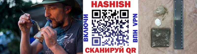 сайты даркнета состав  hydra рабочий сайт  Мещовск  ГАШИШ хэш 