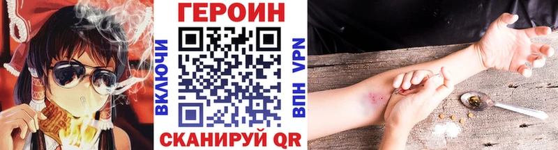 МЕГА зеркало  Мещовск  Героин гречка 