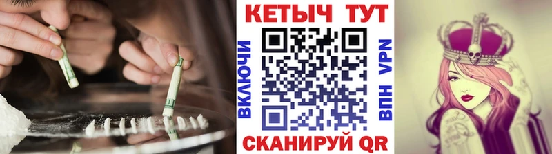 закладка  Мещовск  КЕТАМИН ketamine 