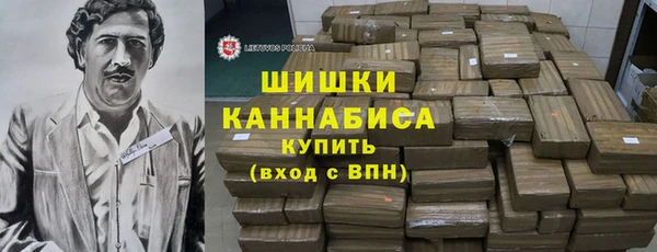 MDMA Premium VHQ Арсеньев