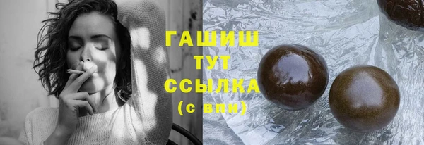 MDMA Premium VHQ Арсеньев