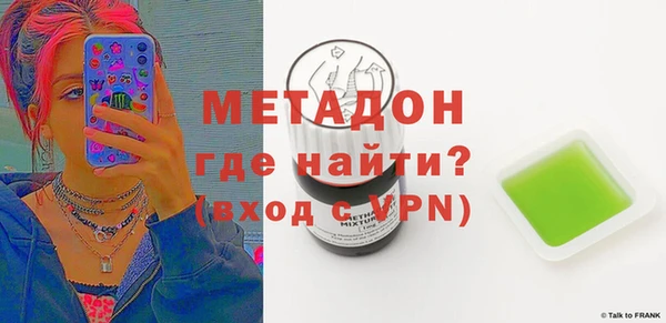 MESCALINE Армянск