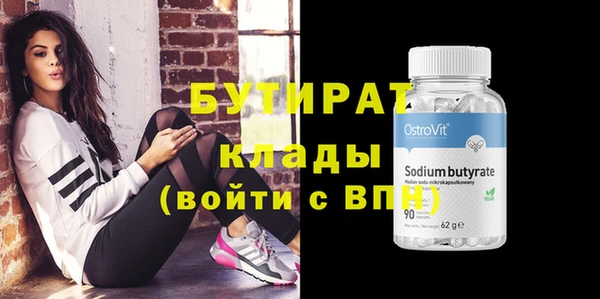 MDMA Premium VHQ Арсеньев