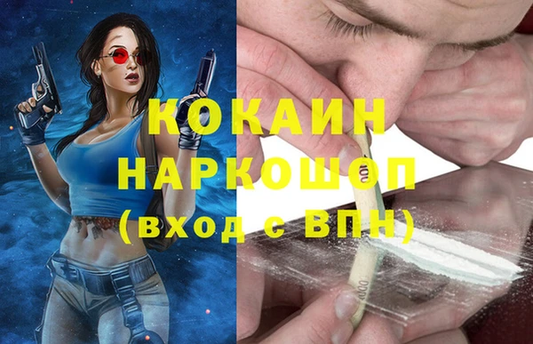 меф VHQ Заводоуковск