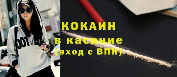 MDMA Premium VHQ Арсеньев