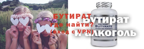 MDMA Premium VHQ Арсеньев
