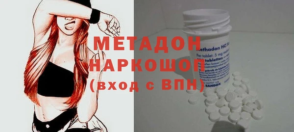 MESCALINE Армянск