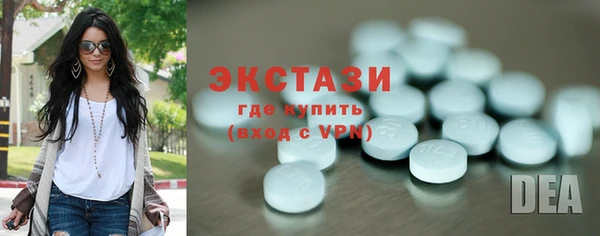 MESCALINE Армянск