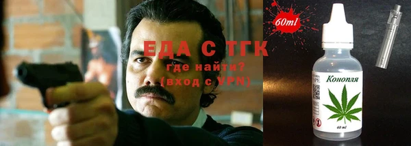 MESCALINE Армянск