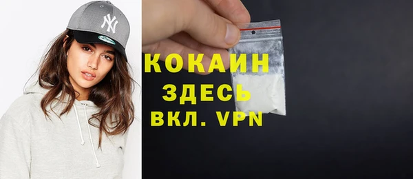 MDMA Premium VHQ Арсеньев