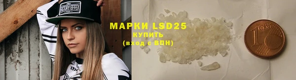 MESCALINE Армянск