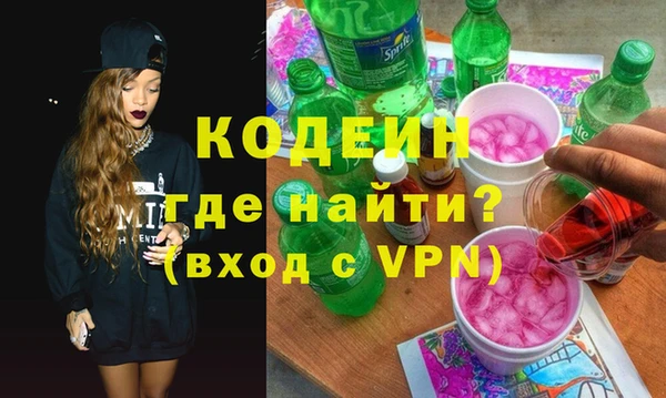 соль курить ск Заволжск