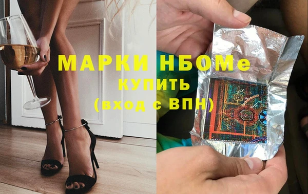 MDMA Premium VHQ Арсеньев