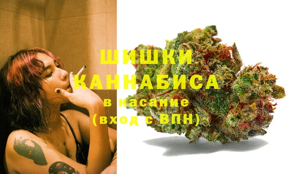 MDMA Premium VHQ Арсеньев