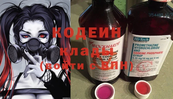 MESCALINE Армянск