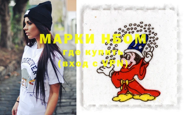 MDMA Premium VHQ Арсеньев
