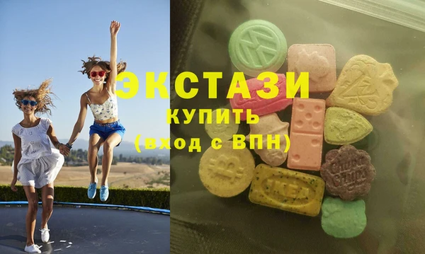MESCALINE Армянск
