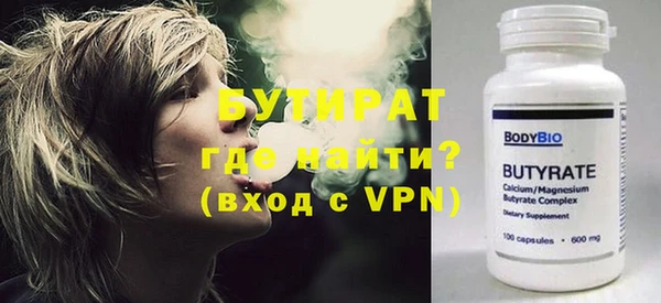 прущая мука Аркадак