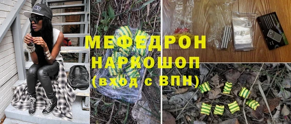 MDMA Premium VHQ Арсеньев