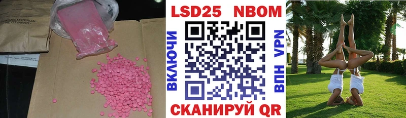 продажа наркотиков  Мещовск  Лсд 25 экстази кислота 
