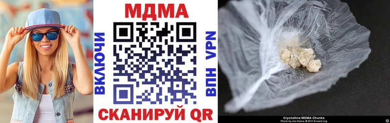 MDMA VHQ  где найти наркотики  Мещовск 