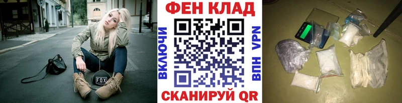 МЕТАМФЕТАМИН мет  как найти закладки  Мещовск 